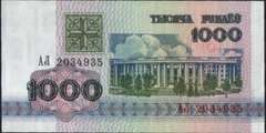 1 000 рублей 1992 г. (Беларусь)