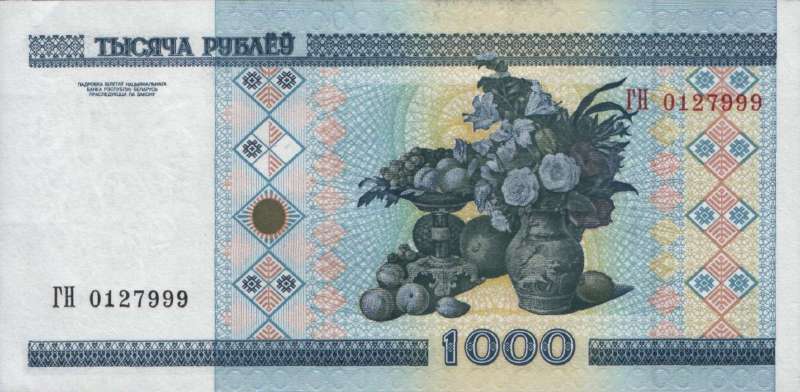 1 000 рублей 2000 г. (Беларусь)