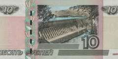 10 рублей 2004 г. (Россия)