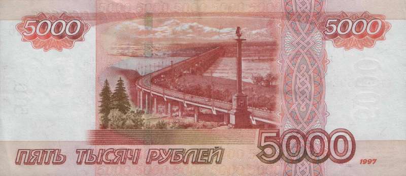 5 000 рублей 2004 г. (Россия)