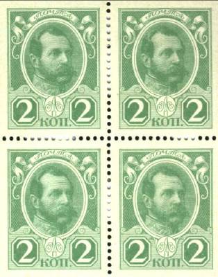 2 копейки 1915 г. (2-й выпуск) (Российская империя)