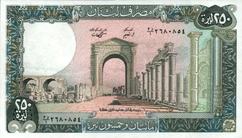 250 ливров 1978 – 88 гг. (Ливан)