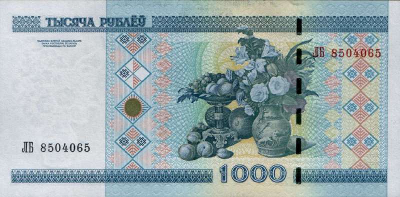 1000 рублей 2011 г. (Беларусь)
