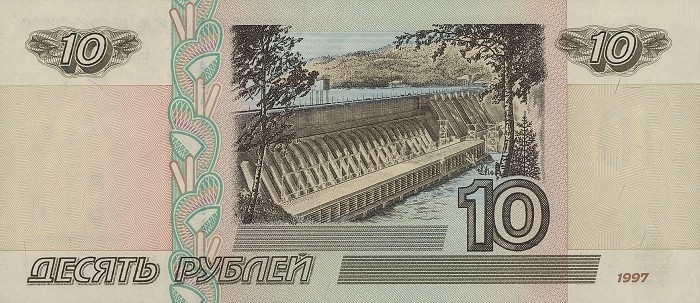 10 рублей 2001 г. (Россия)