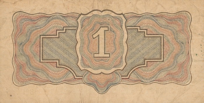 1 рубль 1934 г. 1-й выпуск (СССР)
