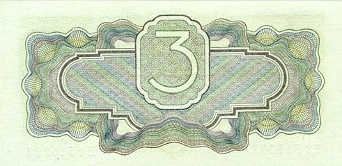 3 рубля 1934 г. 1-й выпуск (СССР)