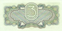 3 рубля 1934 г. 1-й выпуск (СССР)