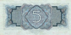 5 рублей 1934 г. 1-й выпуск (СССР)