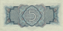 5 рублей 1934 г. 2-й выпуск (СССР)