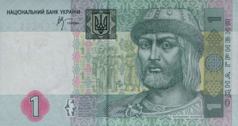 1 гривна 2004 г. 2005 г.