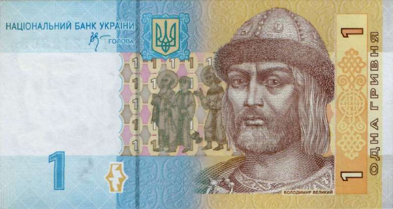 1 гривна 2006 г.