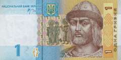 1 гривна 2006 г.
