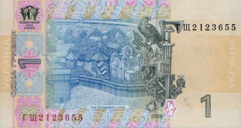 1 гривна 2006 г.