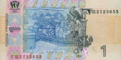 1 гривна 2006 г.