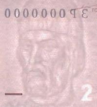 2 гривны 2004 г. 2005 г.