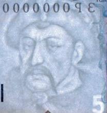 5 гривен 2004 г. 2005 г.