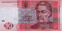 10 гривен 2004 г. 2005 г. (Портрет Мазепы красный).