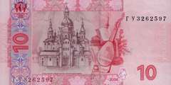 10 гривен 2004 г. 2005 г. (Портрет Мазепы красный).