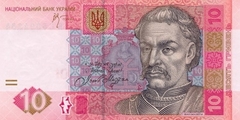 10 гривен 2006 г. (Портрет Мазепы серый).