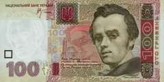 100 гривен 2005 г.