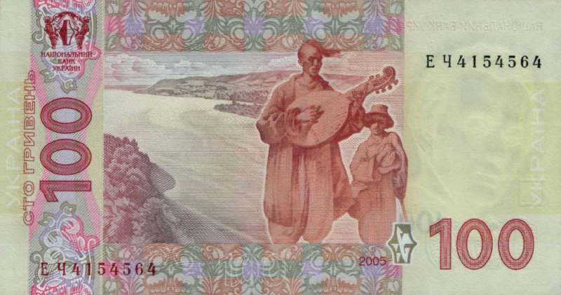 100 гривен 2005 г.