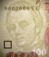 100 гривен 2005 г.
