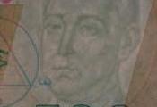 500 гривен 2006 г.