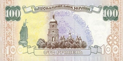 100 гривен 1996 г.