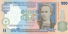 200 гривен 2001 г.