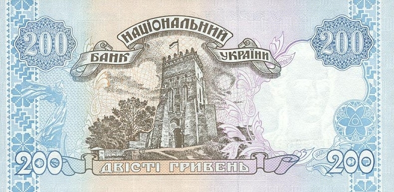 200 гривен 2001 г.