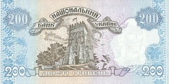 200 гривен 2001 г.
