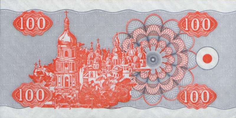 100 карбованцев 1992 г.