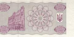 20000 карбованцев 1994 г.