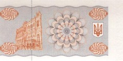 50000 карбованцев 1993 г.