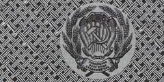 500 рублей 1923 - 1929 гг. (СССР)
