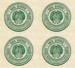 5 копеек 1923 г. (РСФСР).