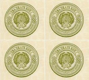 20 копеек 1923 г. (РСФСР).