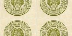 20 копеек 1923 г. (РСФСР).
