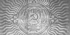 1000000 рублей 1921 г. (РСФСР)