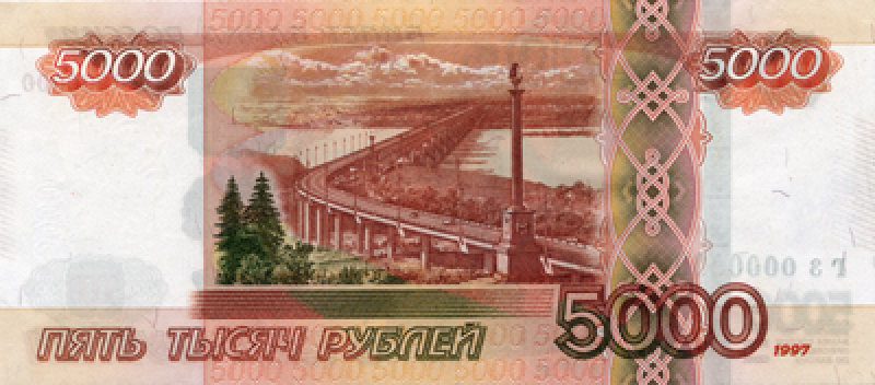 5000 рублей 1997 г. модификации 2010 г.