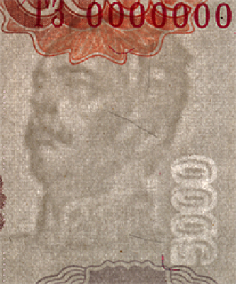 5000 рублей 1997 г. модификации 2010 г.