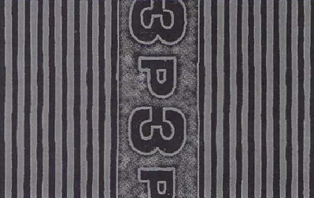 3 рубля 1898 г. (Российская империя).