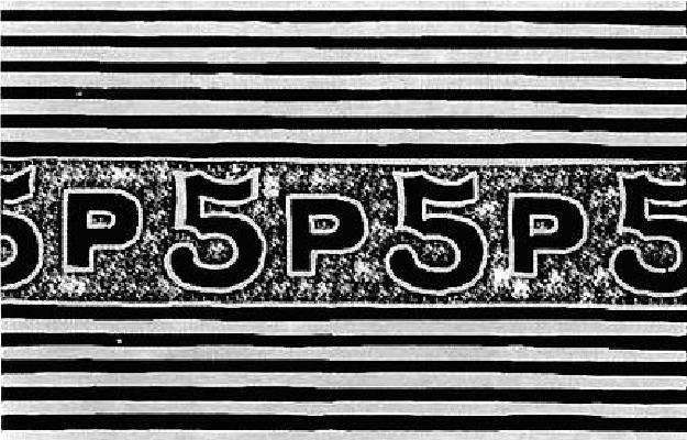 5 рублей 1887 г. (Российская империя).