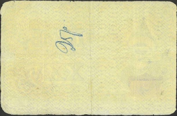 25 рублей 1876 г. (Российская империя).