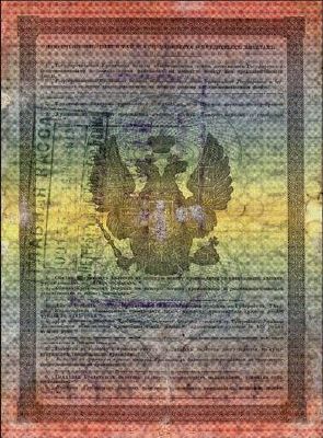 100 рублей образца 1843 г. (Российская империя).