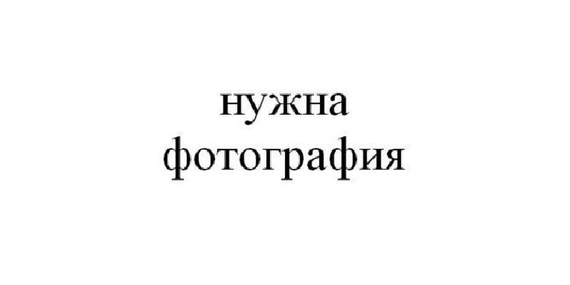 10 рублей образца 1840 г. (Российская империя).