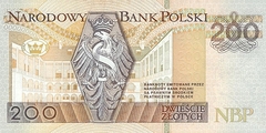 200 злотых 1994 г. (Польша).