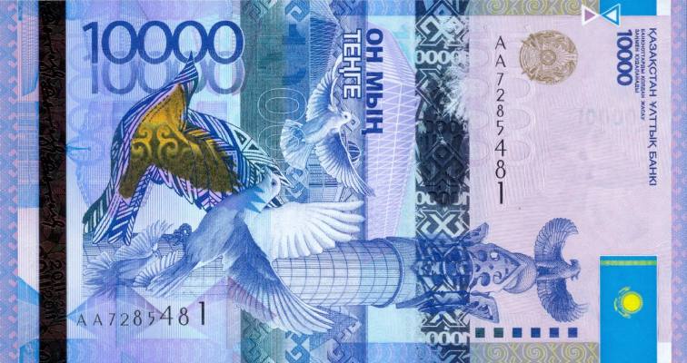 10 000 тенге 2011 г. (Казахстан)