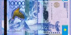 10 000 тенге 2011 г. (Казахстан)