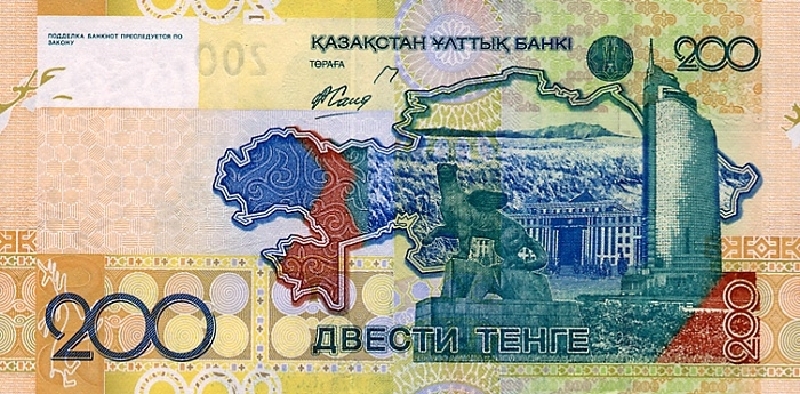 200 тенге 2006 г. (Казахстан).